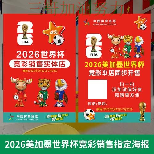 世界杯投注网站大全实测对比告诉你:怎么选的正确方式(世界杯官方信息) 世界杯投注网站大全实测对比告诉你:怎么选的正确方式(世界杯官方信息)