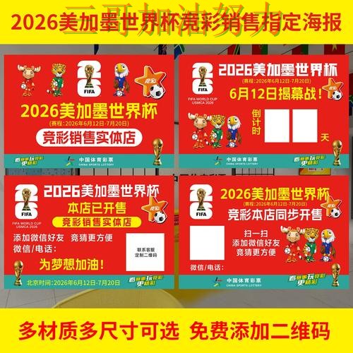 世界杯投注全面评测告诉你:是否值得用的正确方式(世界杯赛事中心) 世界杯投注全面评测告诉你:是否值得用的正确方式(世界杯赛事中心)