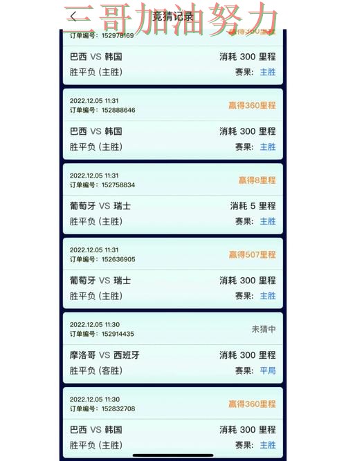 世界杯竞猜平台排行入口在哪如何选?结合深度解析一次讲透(世界杯赛事中心) 世界杯竞猜平台排行入口在哪如何选?结合深度解析一次讲透(世界杯赛事中心)