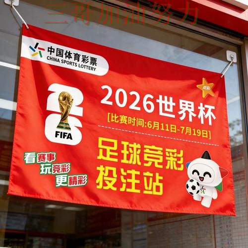 世界杯竞猜数据分析实录:平台可靠吗真实情况曝光(世界杯数据) 世界杯竞猜数据分析实录:平台可靠吗真实情况曝光(世界杯数据)