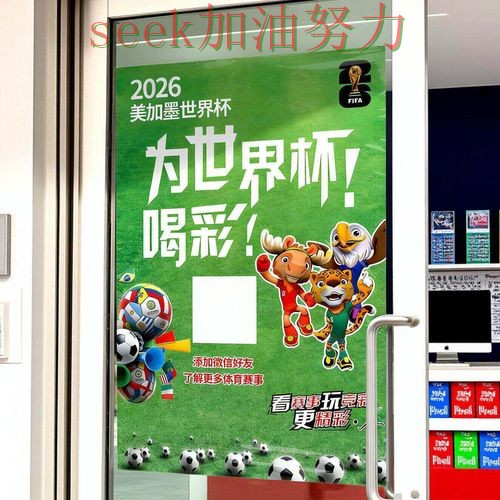 世界杯投注网站大全精选:用户反馈+直播全指南 - 世界杯全球总决赛 世界杯投注网站大全精选:用户反馈+直播全指南 - 世界杯全球总决赛