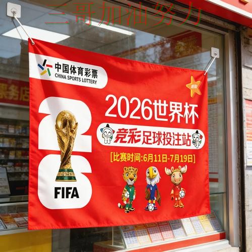 世界杯竞猜数据分析实录:平台可靠吗真实情况曝光(世界杯数据) 世界杯竞猜数据分析实录:平台可靠吗真实情况曝光(世界杯数据)