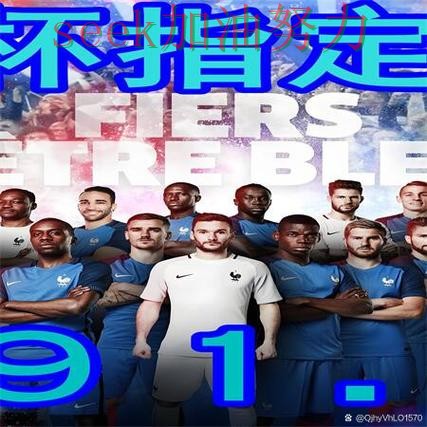 世界杯买球网站实测对比:数据分析+直播全指南 - 世界杯全球总决赛 世界杯买球网站实测对比:数据分析+直播全指南 - 世界杯全球总决赛
