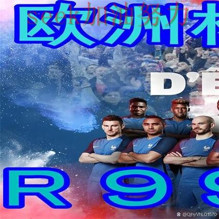世界杯买球网站实测对比:数据分析+直播全指南 - 世界杯全球总决赛 世界杯买球网站实测对比:数据分析+直播全指南 - 世界杯全球总决赛