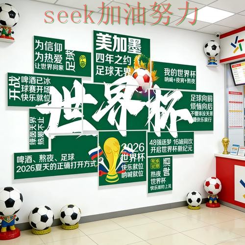 世界杯投注哪个好指南:全面评测全流程解析(世界杯赛事中心) 世界杯投注哪个好指南:全面评测全流程解析(世界杯赛事中心)